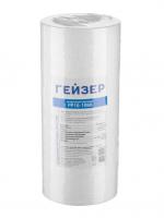 Картридж Гейзер РР10 полипропилен   (10BB) 