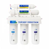 Обратный осмос Гейзер Престиж  (бак 12 л)