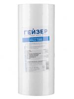 Картридж Гейзер РР0,5 полипропилен   (10BB) 