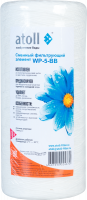Atoll WP-5-BB10 (намотка, полипропилен)