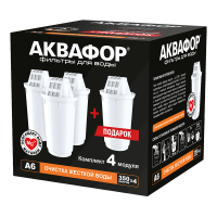 Аквафор А6 комплект из 4-х штук
