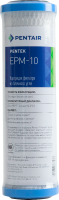 Картридж Pentair (Pentek) EPM-10 10SL (прессованный уголь)