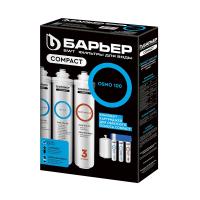 Комплект фильтроэлементов сменных «Барьер Compact OSMO 100»