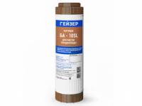 Картридж Гейзер БА обезжелезивания   (10SL)