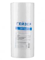 Картридж Гейзер РР1 полипропилен   (10BB)