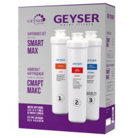 Комплект картриджей Гейзер Смарт Макс 