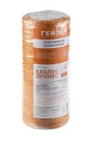 Картридж Гейзер Каталон Дуплекс обезжелезивания (10BB)