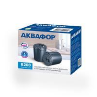 Аквафор В200 (умягчающий)