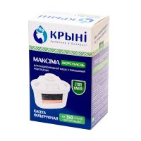 Кассета фильтрующая КРЫНI «Максiма жорсткасць»