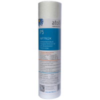 Atoll P5 (10SL) (вспен. полипропилен)
