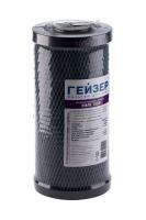 Картридж Гейзер MMB углеродное волокно  (10BB)