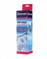 Картридж Профи Механика 5 мкм (10SL)