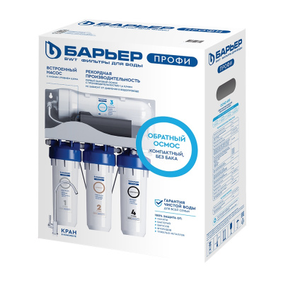 Водоочиститель бытовой обратноосмотический БАРЬЕР ПРОФИ ОСМО 600