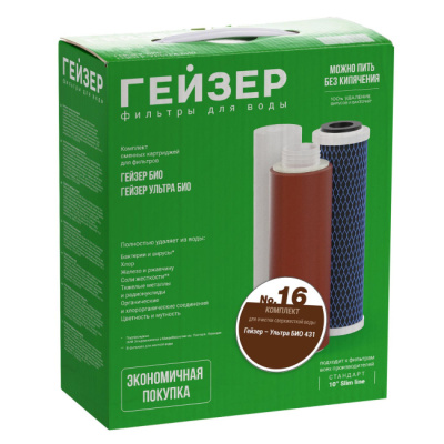 Комплект картриджей Гейзер №16 (для Ультра Био 431)