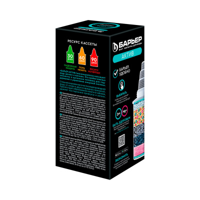 Кассета  АКТИВ Сила Иммунитета