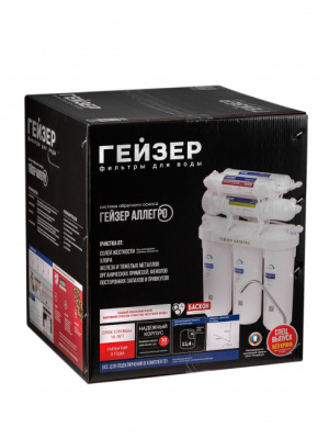 Фильтр Гейзер Аллегро без крана