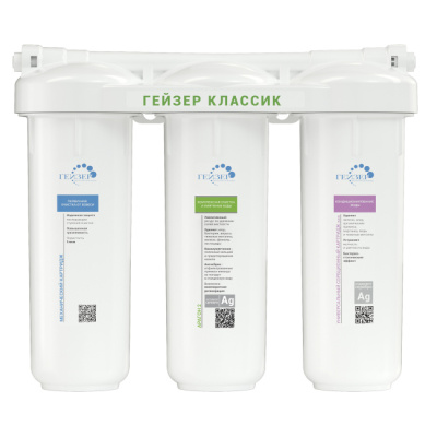 Фильтр Гейзер Классик для жесткой воды (без крана)