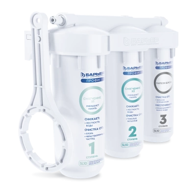 Фильтр ПРОФИ Жесткость Х2