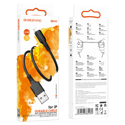 Кабель USB на Lightning BX80 b