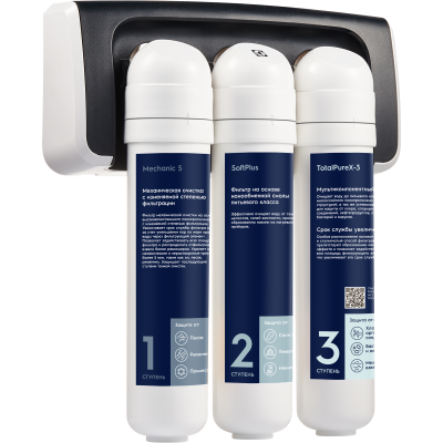 Фильтр для очистки воды Electrolux iStream TotalPure X-3 Softening