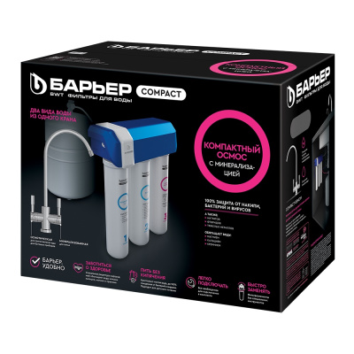 Водоочиститель бытовой обратноосмотический «Барьер Compact OSMO 100М»