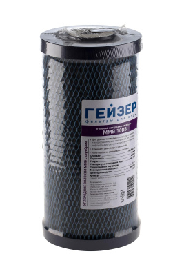 Картридж Гейзер MMB углеродное волокно  (10BB)