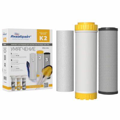 Аквабрайт КОМПЛЕКТ К-2