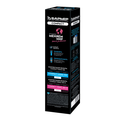 Фильтроэлемент Compact RO 100