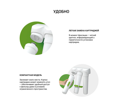 Комплект сменных картриджей Гейзер Смарт (для жесткой воды)