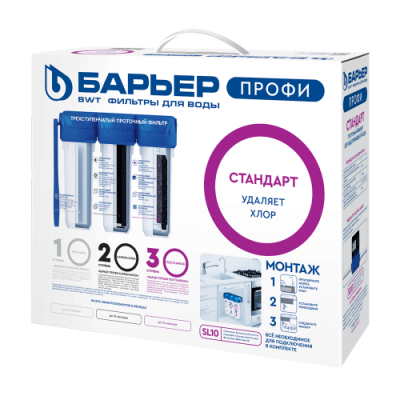 Фильтр ПРОФИ Стандарт