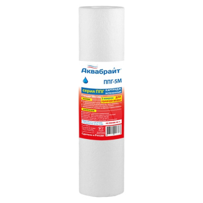 Аквабрайт ППГ-5М