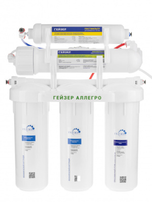 Фильтр Гейзер Аллегро без крана