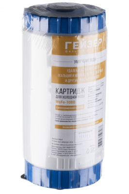 Картридж Гейзер WsFe  (10BB)