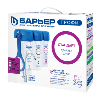 Фильтр ПРОФИ Стандарт
