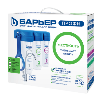 Фильтр ПРОФИ Жесткость
