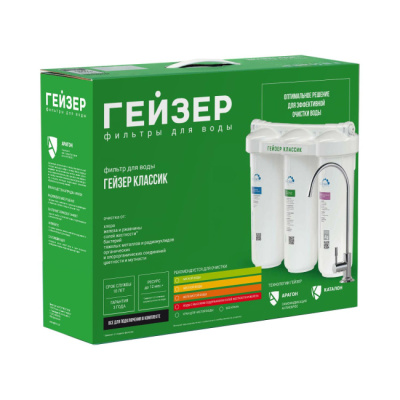 Фильтр Гейзер Классик для жесткой воды (без крана)