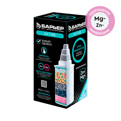 Кассета  АКТИВ Сила Иммунитета