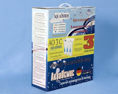 "АО 3 C"