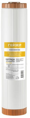 Картридж Гейзер RSFE обезжелезивания  (20BB)