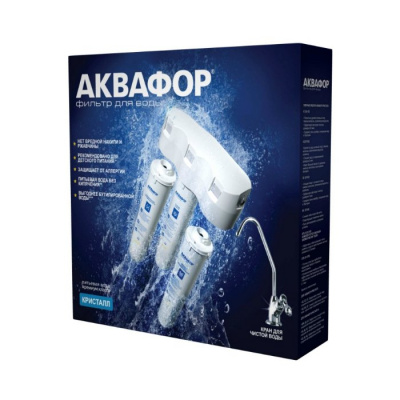 Аквафор Кристалл А
